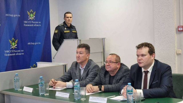 Первое заседание УФССП России по Псковской области 