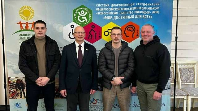 Члены ПОО ВОИ осваивают новые специальности! 