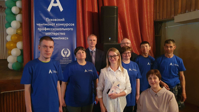 В Псковской области стартовал региональный чемпионат 