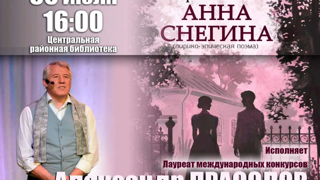 НОВОСТИ НЕВЕЛЬСКОЙ РОО ВОИ