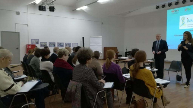 Международный семинар 