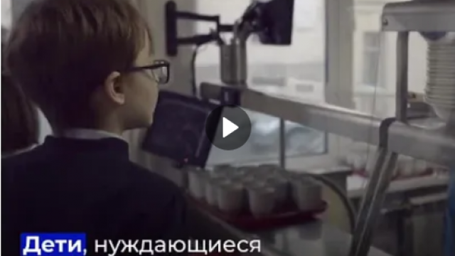 Дети, нуждающиеся в специальном питании, будут получать его в школах и детских садах