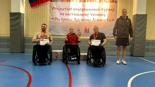 Спортсмены члены Псковской областной организации ВОИ завоевали медали на турнире по настольному теннису 