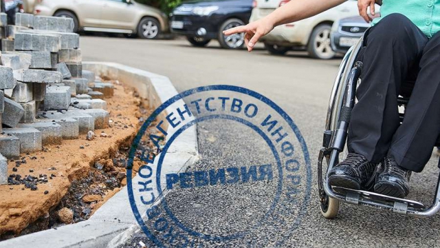 Председатель Псковской областной ВОИ упрекнула бизнес в создании псевдодоступной среды