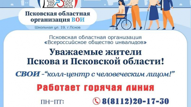 Могут ли родители детей с инвалидностью находиться с ними в больнице?