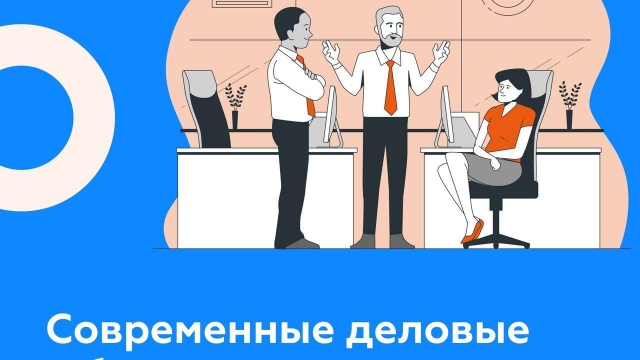 Новая профессия