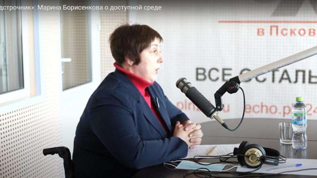 «Подстрочник»: Марина Борисенкова о доступной среде
