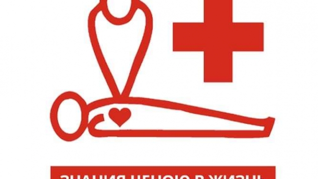 Приглашаем на мероприятие приуроченное к Всемирному дню оказания первой помощи.