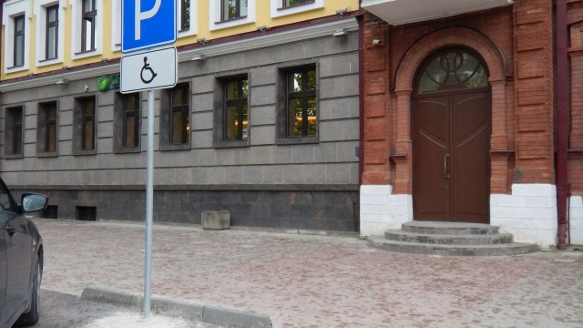 Доступная парковка