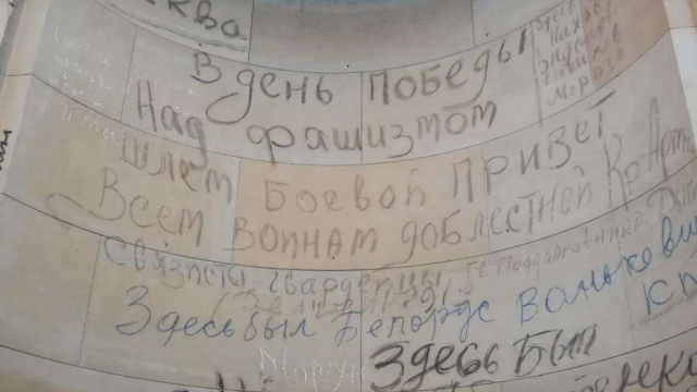 С ПРАЗДНИКОМ ВЕЛИКОЙ ПОБЕДЫ!