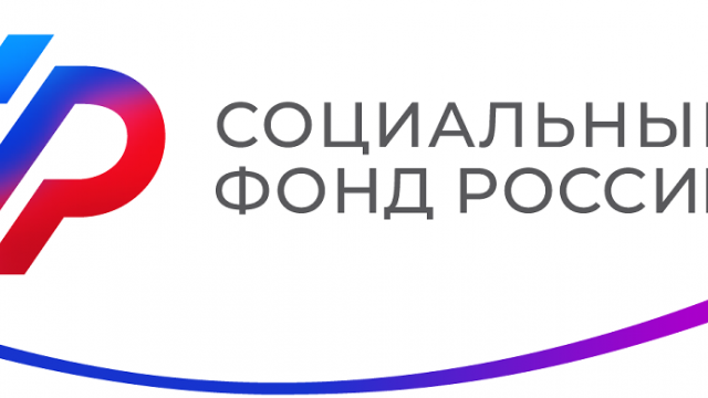 Отделения Социального фонда России по Псковской области