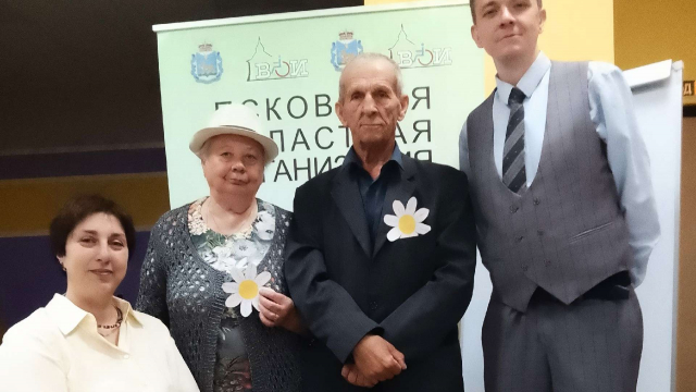 Семья - опора государства! 
