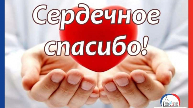 Просим содействия в прохождении опроса