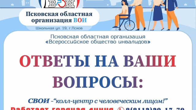 Может ли инвалид привлекаться к сверхурочным работам? Может ли инвалид привлекаться к работам в ночное время?