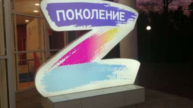 Межнациональный лагерь молодежи 