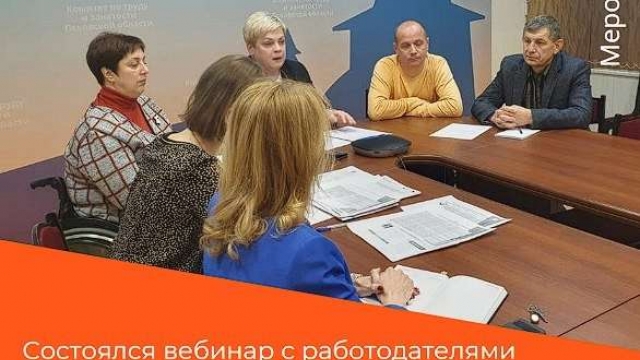 Расширенное заседание по вопросам квотирования