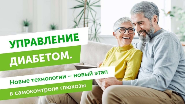 Приглашаем на онлайн вебинаре «Встреча с эндокринологом»