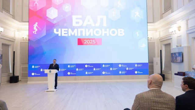 В Пскове прошел 