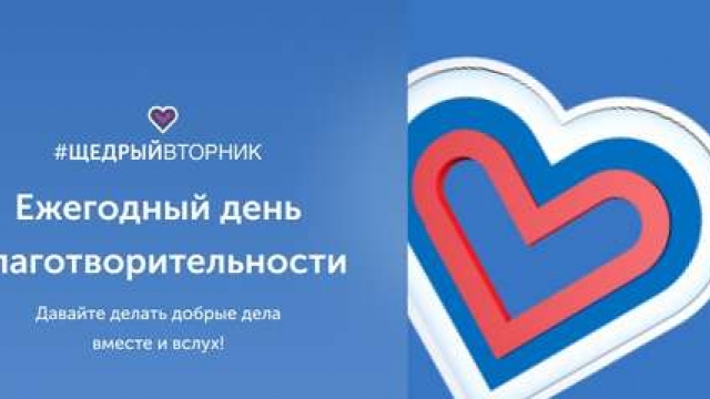 #ЩедрыйВторник