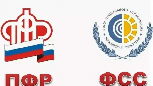Президент России подписал указ о создании Социального фонда 
