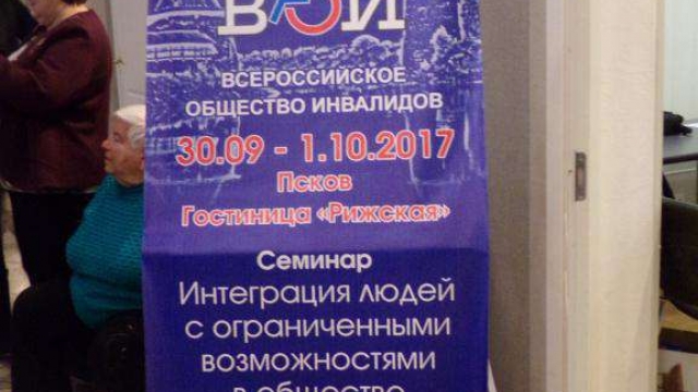 Отчет по семинару