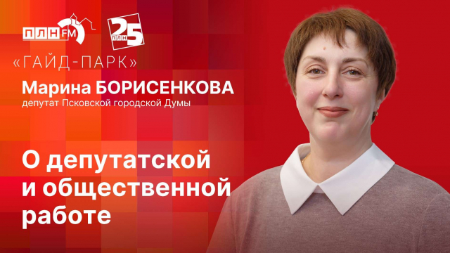 О НАС В СМИ!