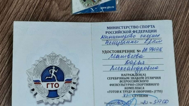 Торжественное вручение знаков Всероссийского физкультурно-спортивного комплекса «Готов к труду и обороне» спортсменам Псковской областной ВОИ.