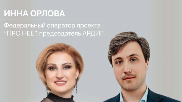 Онлайн-встреча 