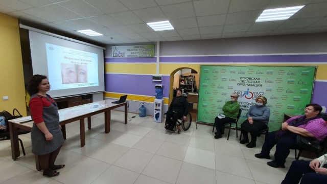 Лекция по профилактике зрения