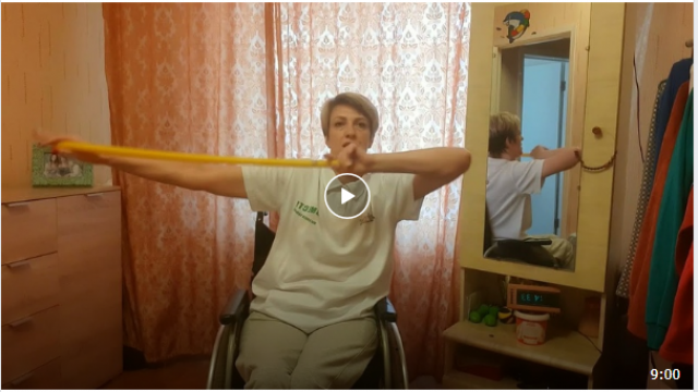Аэробика в инвалидной коляске