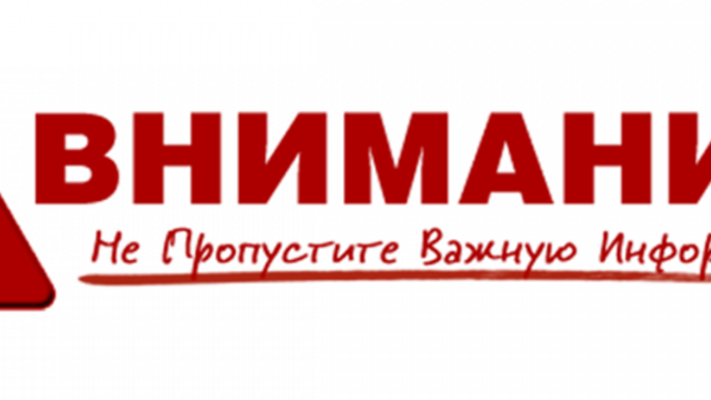 Прекращает свое действие временный порядок признания лица инвалидом