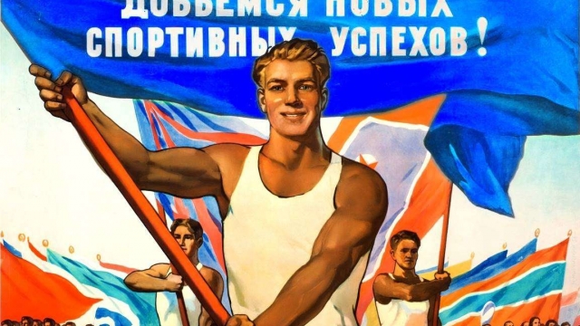 Сегодня отмечается самый спортивный праздник - День физкультурника