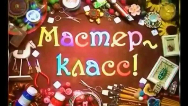 Фестиваль 