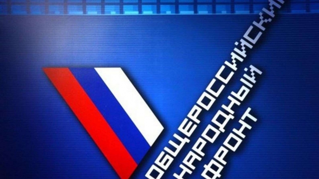 Представитель Псковской областной ВОИ вошел в состав ОНФ Псковской области