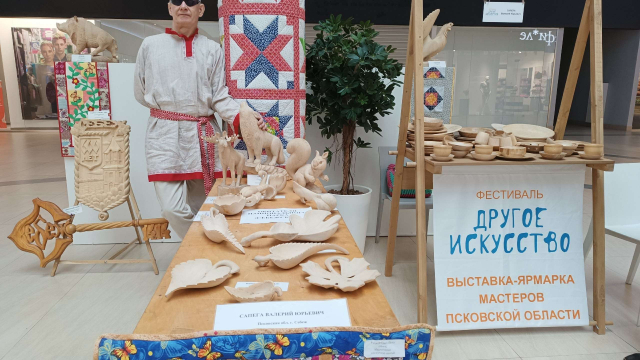 Проект 