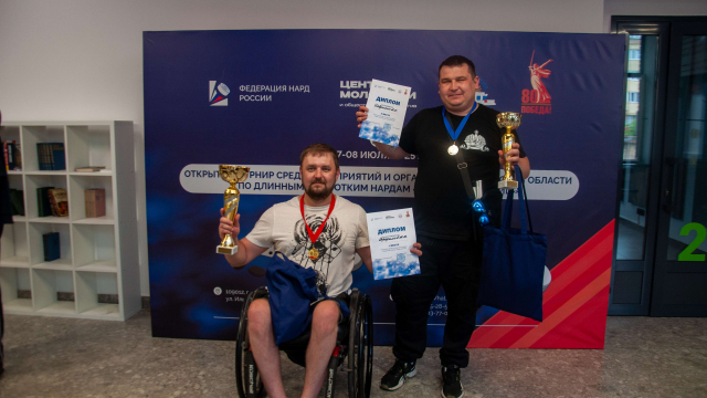 Турнир «Нарды без границ» прошел в Пскове 
