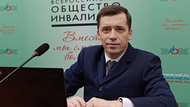 Ровно 33 года назад было основано Всероссийское общество инвалидов