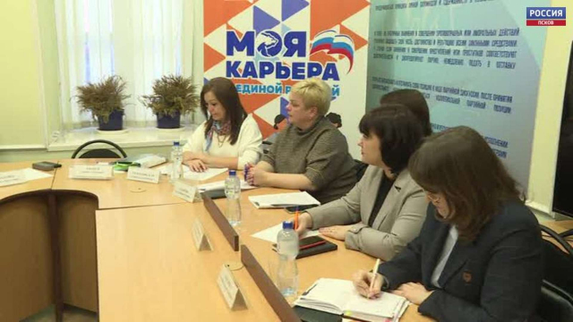Законопроект по приравниванию размера пособия по безработице к МРОТу обсудили на круглом столе в Пскове