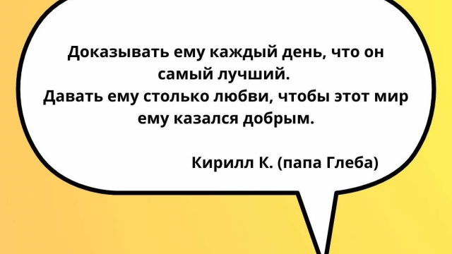 Всемирный день информации об ахондроплазии