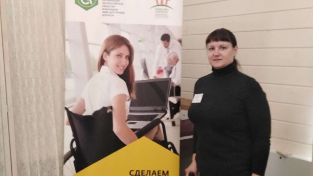 Подготовка экспертов в области создания безбарьерной среды
