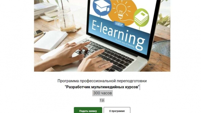  Международная гуманитарно-техническая академия приглашает получить диплом