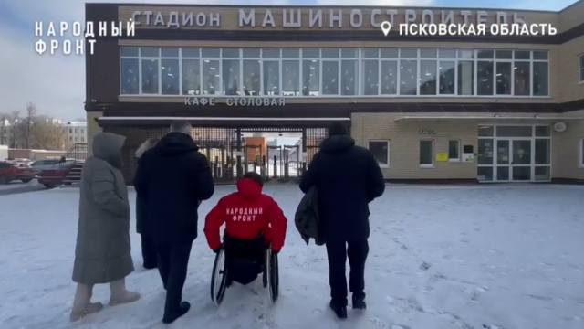 Спорт должен быть доступен каждому!