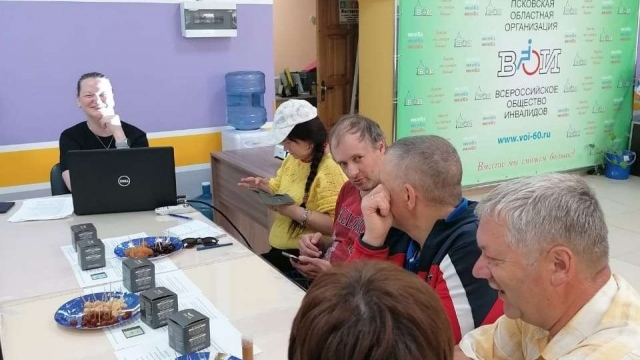 Наше 
