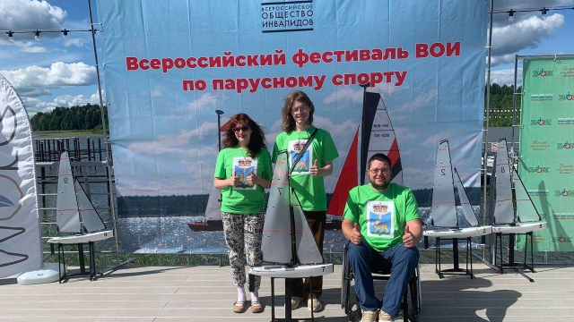 ПСКОВСКИЕ СПОРТСМЕНЫ ПРИНЯЛИ УЧАСТИЕ ВО ВСЕРОССИЙСКОМ ФЕСТИВАЛЕ ВОИ ПО ПАРУСНОМУ СПОРТУ