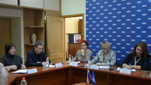 Круглый стол посвященному проблемам социализации инвалидов
