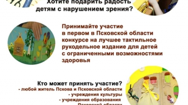 Внимание! Конкурс!