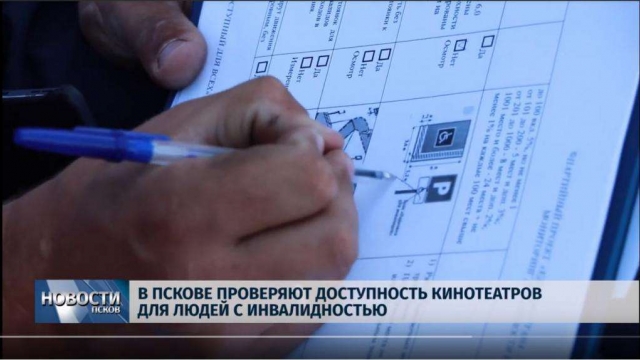 Доступность кинотеатров «Мираж Синема»