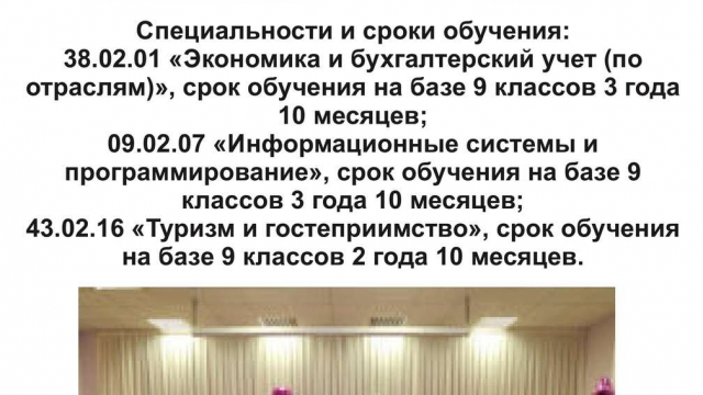 Обучение для людей с инвалидностью.