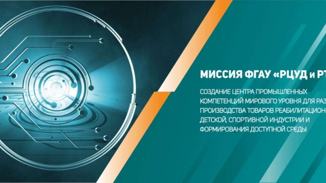 Просим принять участие в исследовании