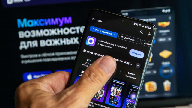 Цифровое удостоверение в национальном месседжере МАХ – быстро, удобно, безопасно! 